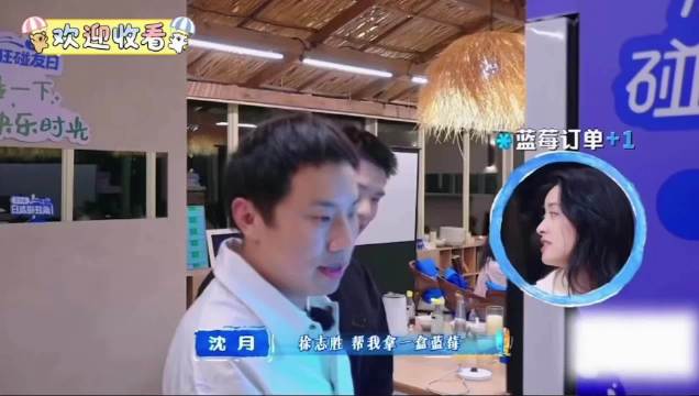 我要笑疯了，胜子给月子抛蓝莓，像溜小狗一样