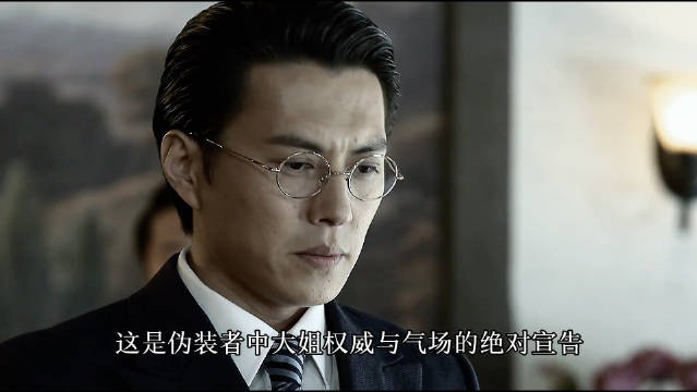 伪装者：明镜当众给汉奸卖国贼下马威 胡歌 靳东