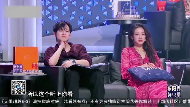 张远一本正经搞笑，上秒还伤感下秒一句话破功，笑翻全场