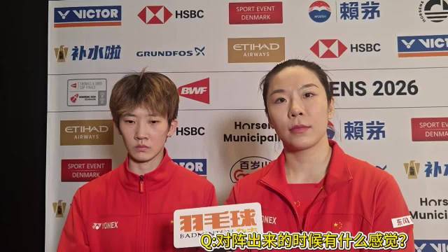 尤杯决赛中国1比3负韩国，贾一凡坦言双打组合存在漏洞