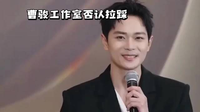 檀健次曹骏新剧未播先引身高仪态争议