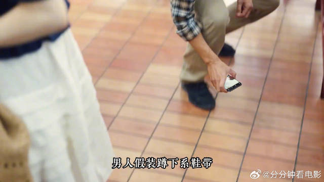渣男假装系鞋带，实则是为了偷拍女孩裙底！