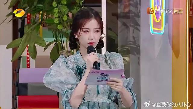 虞书欣选择了张彬彬，王鹤棣在一旁心碎了，好可怜