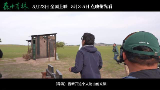 《森中有林》的人物特辑看得我头皮发麻