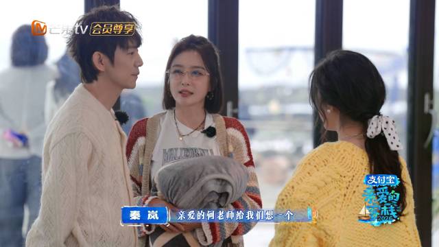沈月问秦岚古早剧需剧宣吗，何炅提议咖啡酒名引秦岚惊喜拥抱