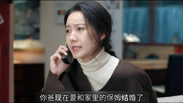 苏大强执意与蔡根花结婚引冲突，明成提刀上门