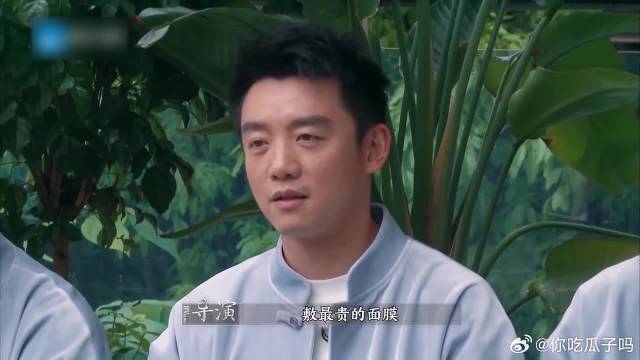 郑恺答养生题目，当代年轻人朋克养生，让范丞丞都无语了