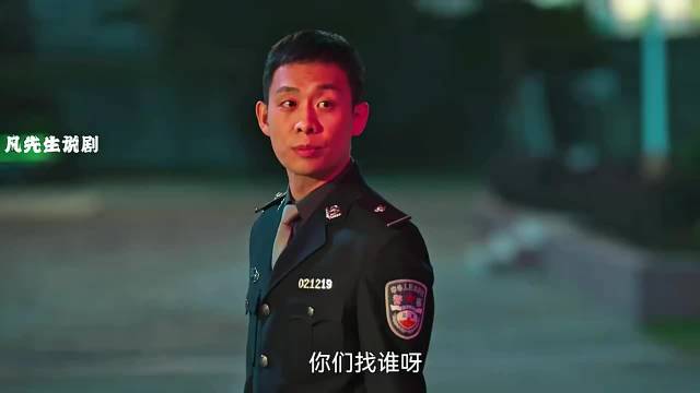 高启强被抓，弟弟妹妹来看他！