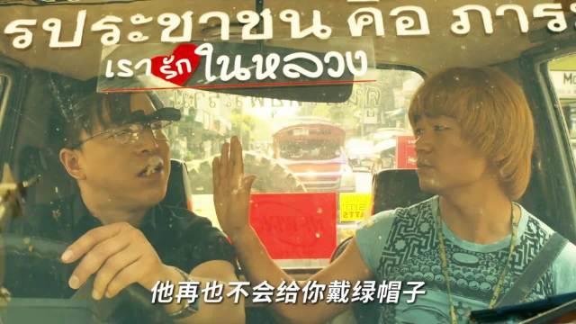 人在囧途之泰囧：电梯里的“白痴”对话，成了年度最尴尬名场面！