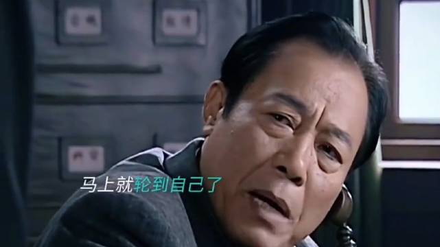 拙劣的马奎今天端着架子训下属，明天就轮到自己挨骂了 潜伏｜冯恩鹤｜孙红雷