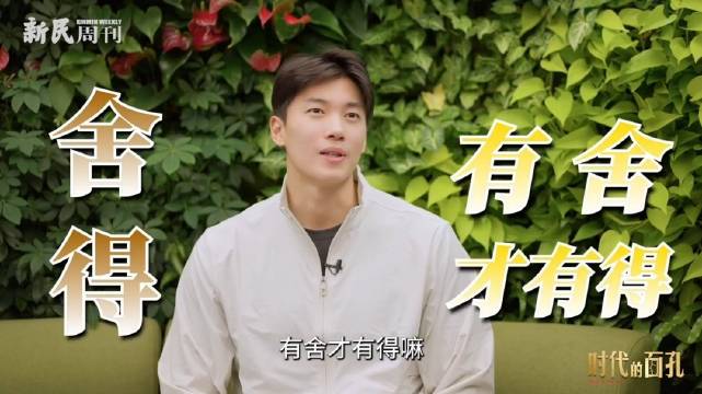 汪顺谈年龄与竞技体育,称经验是优势需做出改变