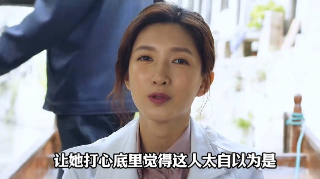 江疏影饰演王漫妮被批拜金，正科级条件亦难获青睐