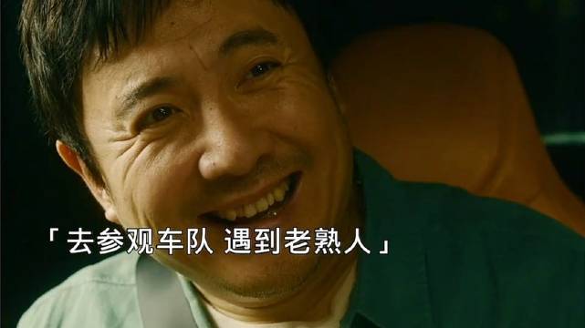 《飞驰人生3》全阵容曝光，沈腾领衔群星回归