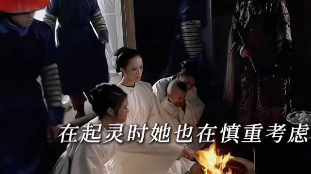 浣碧殉情实为深思熟虑保全大局