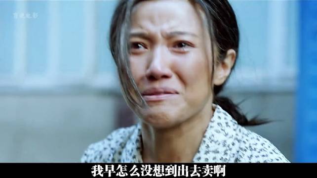 《万箭穿心》：人生实苦，但即便万箭穿心，也要活成自己的光！