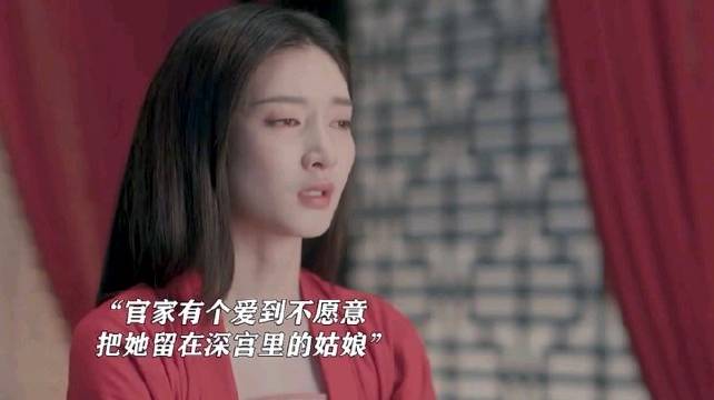 《清平乐》王凯江疏影演绎宫廷情缘