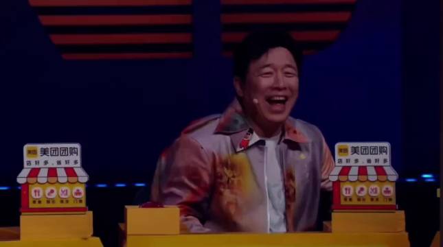 黄渤全程都在笑一定要看到最后