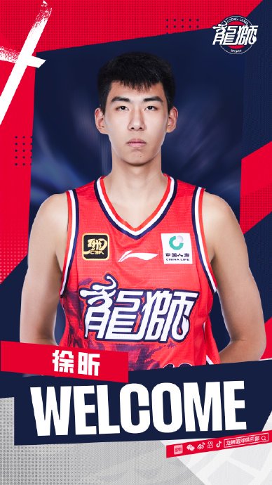 徐昕离开广东男篮加盟广州队后，数据有了哪些飞跃性的变化？