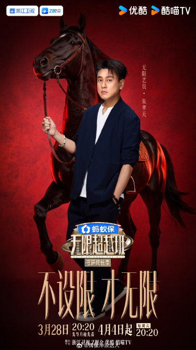 朱孝天近年在演艺圈的发展状况和主要作品有哪些？