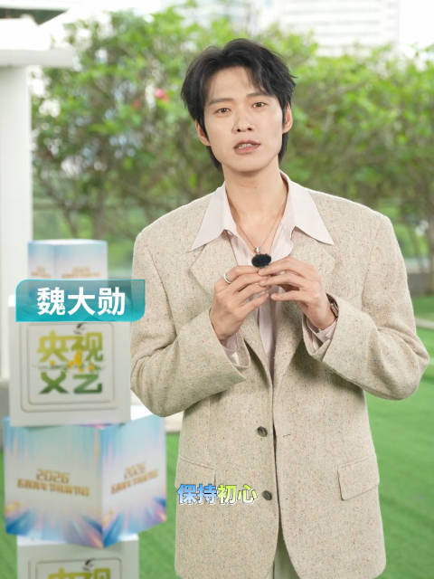 五四晚会致青春