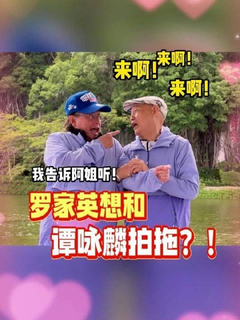 香港明星足球队璀璨星辰40载