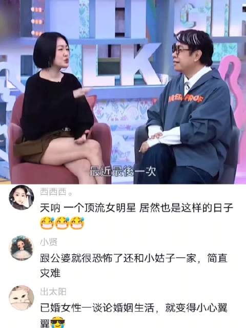 原来即使是林志玲这样有钱有名气的女明星也要给丈夫家做三顿饭