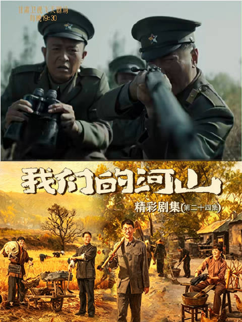 孙毓麟挟持庄母为人质逼退围剿，二黑头冷枪致庄母身亡