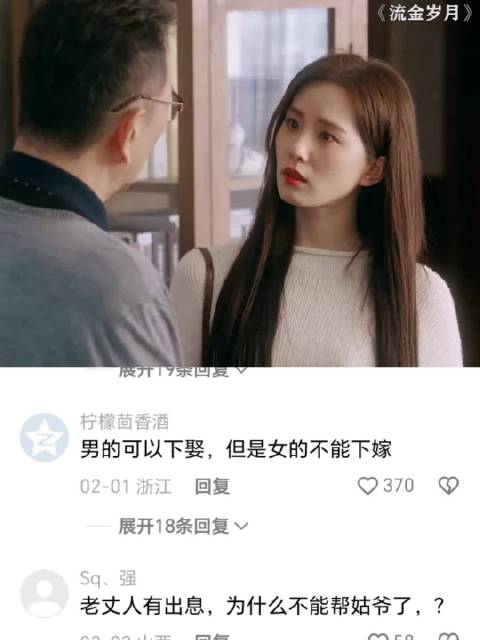 蒋爸说的这些话，虽然残酷，但是很现实，人教人教不会， 事教人一遍就会