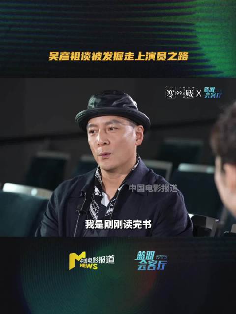 吴彦祖回忆武术初心,曾幻想被成龙李连杰打