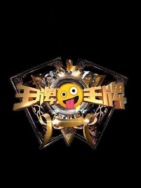 果真学霸本色！