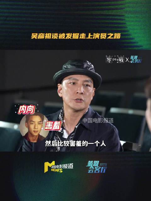 吴彦祖自曝曾幻想在电影中被成龙李连杰打
