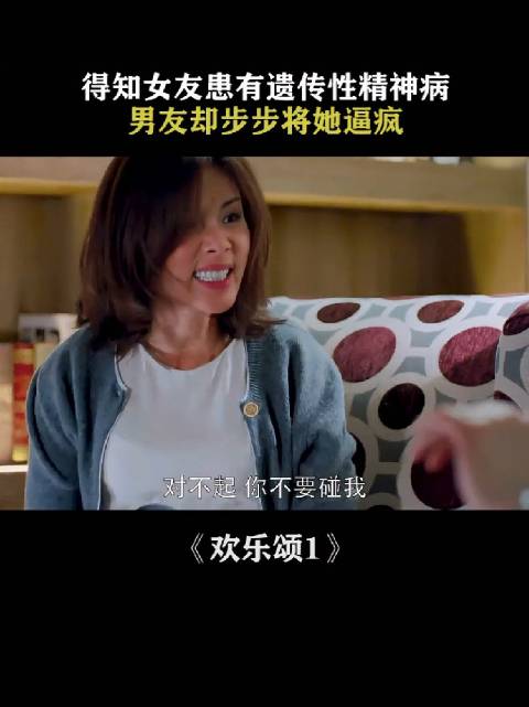 刘涛回应发音争议，称不该普利斯应一克斯Q丝迷