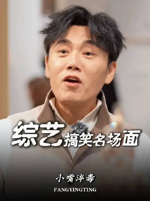 什么时候看到这段能不笑啊