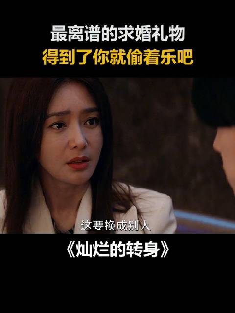 孙兴自曝奇葩往事引热议