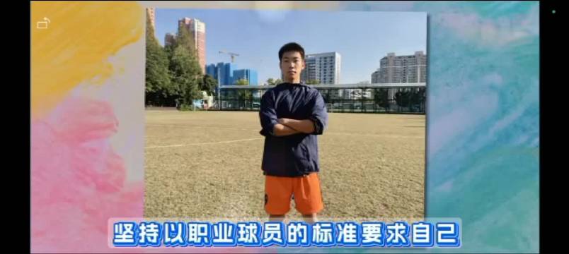 同济一附中学生中超赛场领唱国歌引全场共鸣