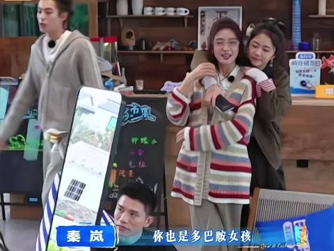 秦岚评谭松韵太不像圈里人，老戏骨赞其敬业