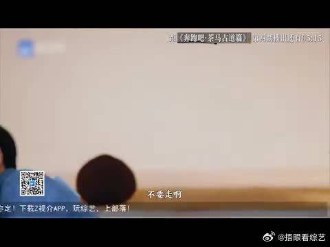 天选之子啊！抽签决定早起买早餐，张真源竟抽到自己