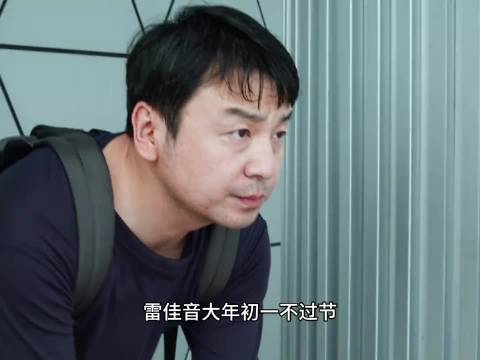 电影《惊蛰无声》终于来了 惊蛰无声