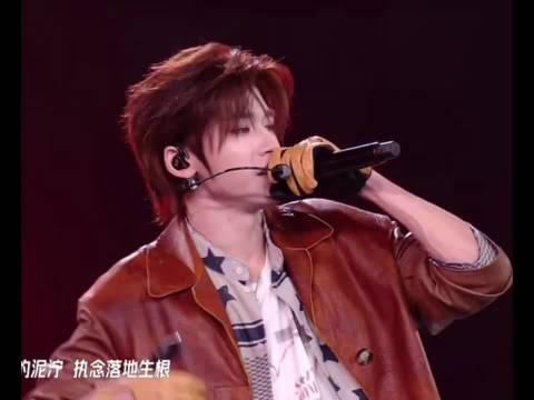 宋亚轩皮衣造型亮相青海时代少年团演唱会