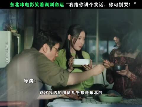 于和伟高圆圆新片森中有林演绎虐心亲子关系