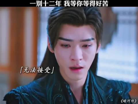龚俊彭小苒等主演《暗河传》官宣，十二年后重磅回归