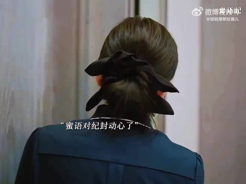蜜语对纪封心动，纪封醉酒偶遇蜜语摔倒怀中