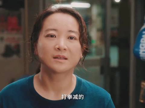 贾玲为爱减肥 成功后明白不如好好爱自己