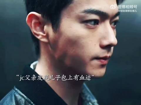 警察父亲发现儿子包上血迹，丁勇岱许凯电梯对峙
