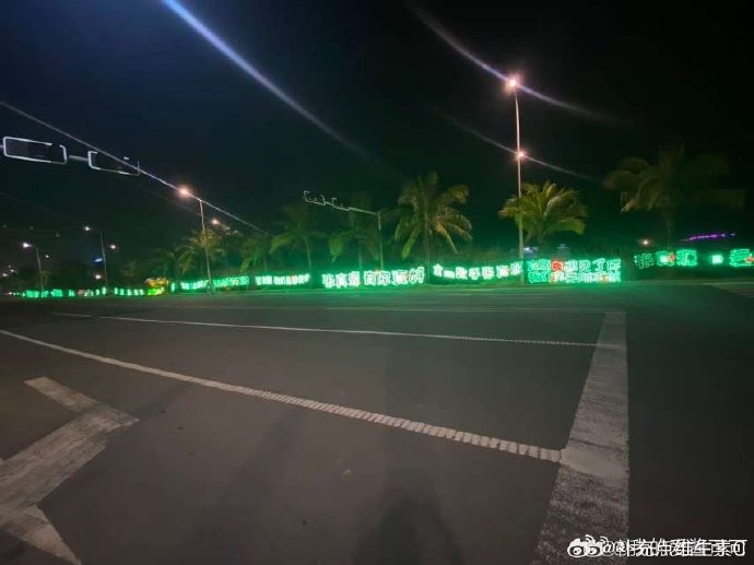 张真源粉丝除了场内应援，还做了哪些场外宣传活动？