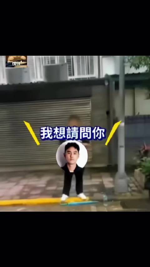 阮经天连续三天遭陌生男子清晨恶意按门铃骚扰
