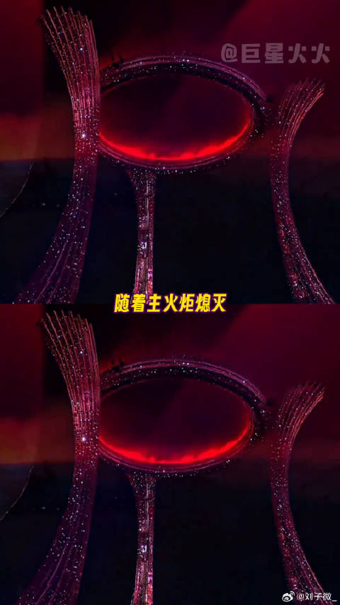 全运会马龙苏炳添巩立姣展现竞技体育新老交替
