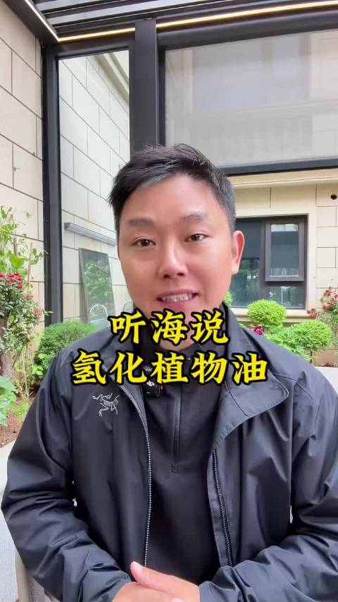 看看权威媒体提醒反式脂肪酸对儿童身体的影响