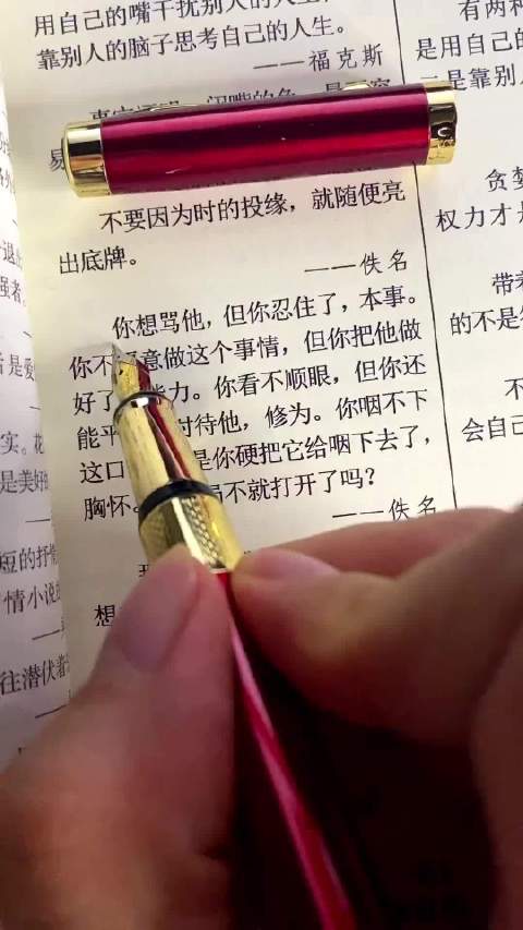 让你瞬间清醒的一段话！人间清醒 智慧人生 人生哲理 好书分享