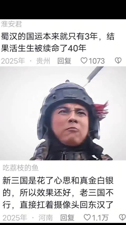 文能提笔安天下，武能上马定乾坤 ｜三国演义